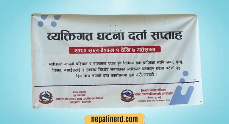 How to Register Marriage Certificate in Nepal | Bihe Darta 3 Marriage Certificate in Nepal