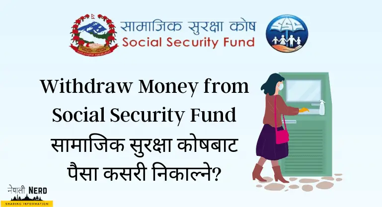 Withdraw Money from Social Security Fund