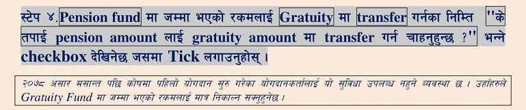 How to Withdraw Money from Social Security Fund 3 pension fund