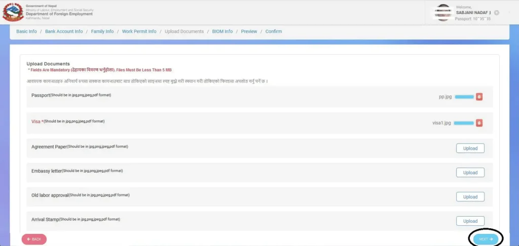 How to Apply Online Shram Swikriti Form in Nepal? 8 document needed for shram swikriti
